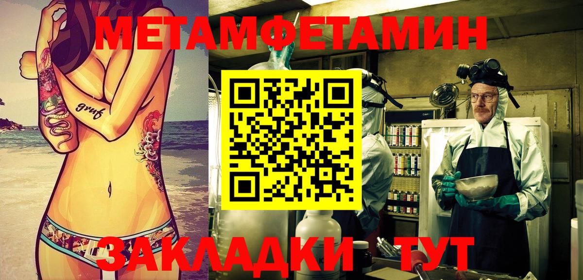 Амфетамин 97%  АМФЕТАМИН  блэк спрут вход  Вход с VPN  Ярцево 