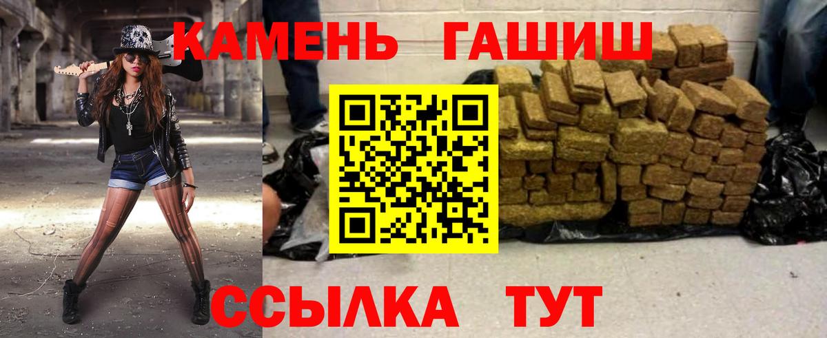 ГАШИШ Cannabis Ярцево