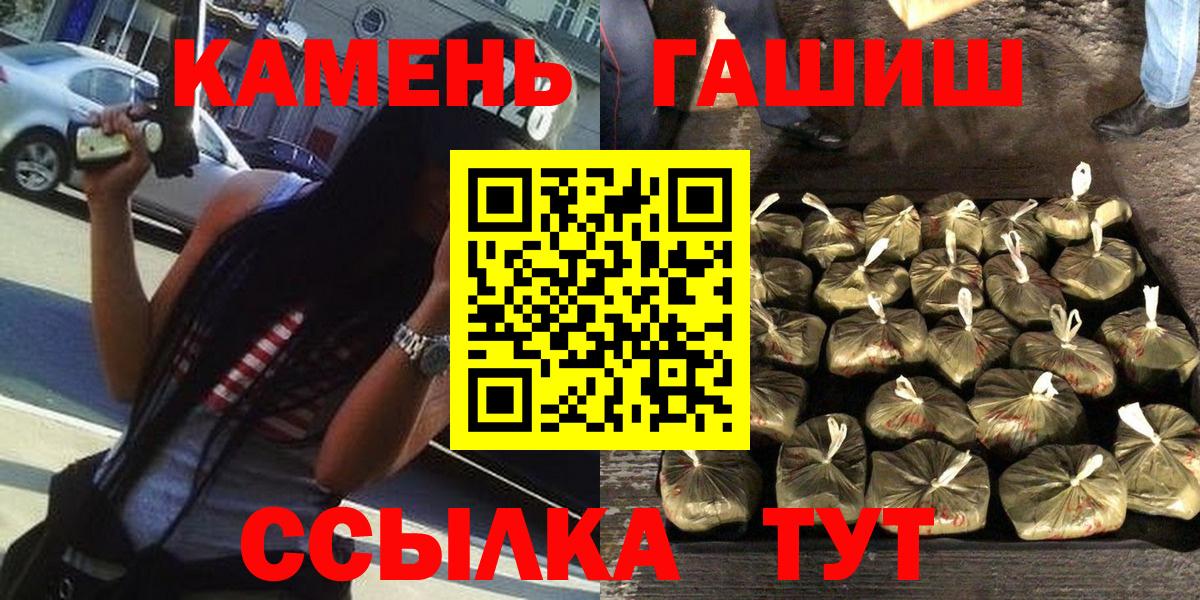 ГАШ гарик  Вход с VPN  Ярцево  ГАШИШ  ГАШИШ VHQ 