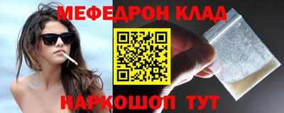 круглые Жуковский