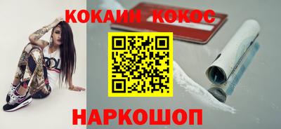 COCAINE Заволжье
