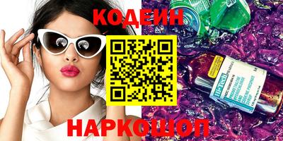 герыч Заводоуковск