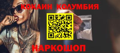 герыч Заводоуковск