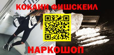COCAINE Заволжье
