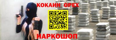 COCAINE Заволжье
