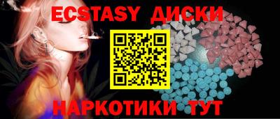 круглые Жуковский