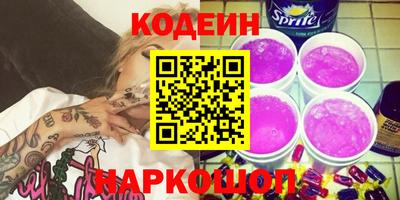 герыч Заводоуковск