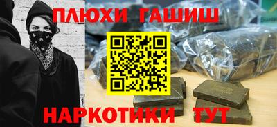 герыч Заводоуковск