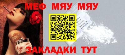 круглые Жуковский