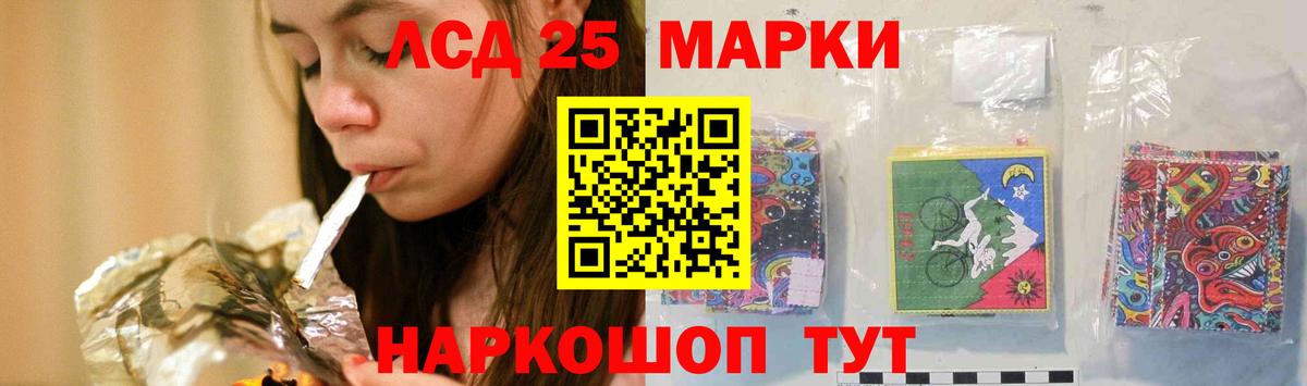 Ярцево  Лсд 25 экстази  LSD-25 экстази кислота  ссылка на мегу ТОР  Лсд 25 экстази кислота  Вход с VPN 