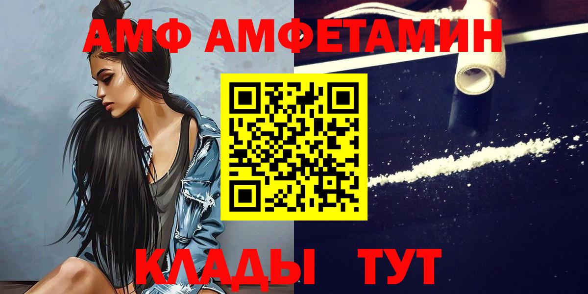 МЕТАМФЕТАМИН мет Ярцево