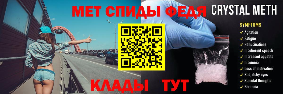 Первитин витя  Вход с VPN  Метамфетамин  Ярцево 