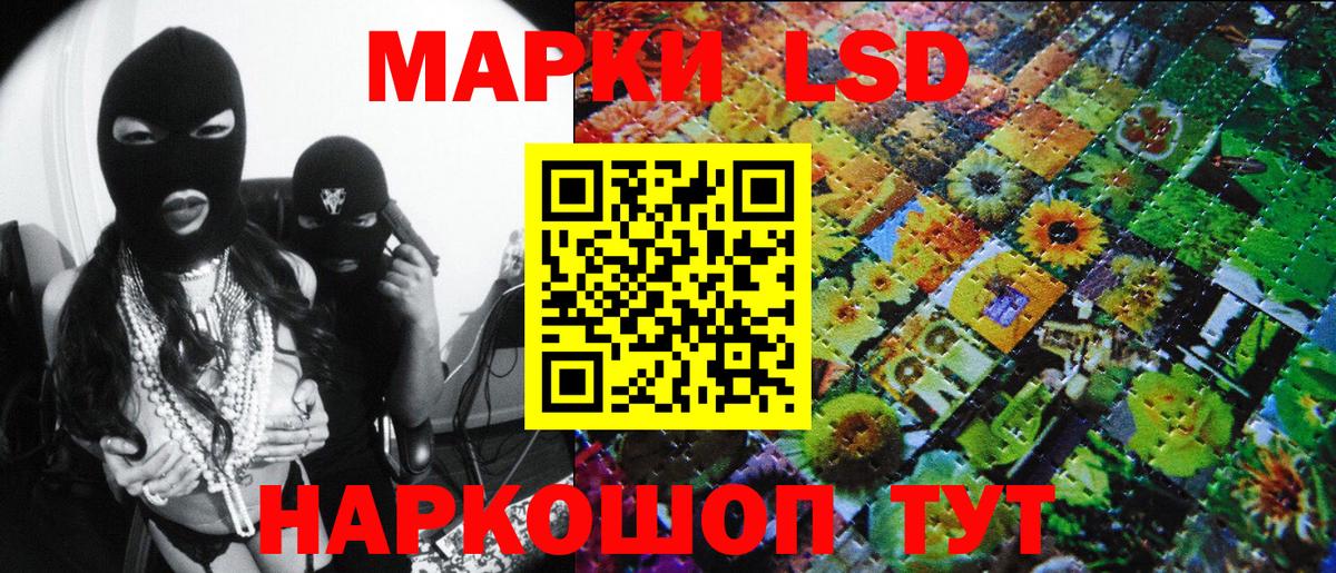 Наркотические марки  Марки NBOMe 1,5мг  Вход с VPN  Марки NBOMe 1,5мг  Ярцево 