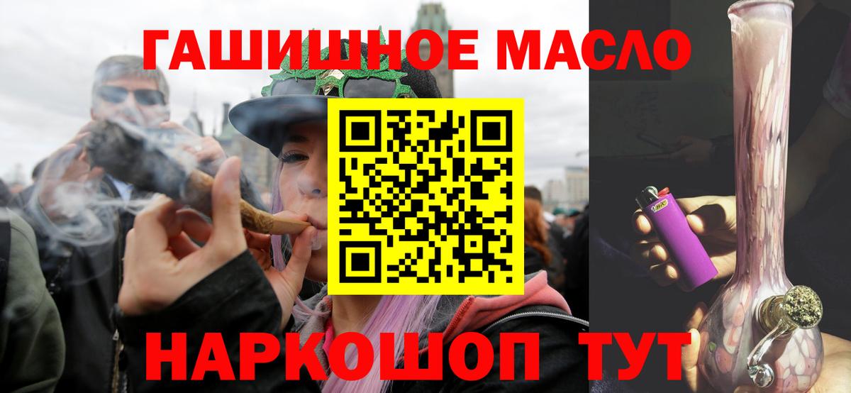 ТГК вейп  Вход с VPN  Ярцево 