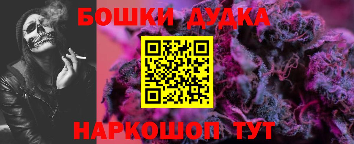 Шишки марихуана тримм  Вход с VPN  Ярцево  Марихуана Ganja  Бошки Шишки LSD WEED 